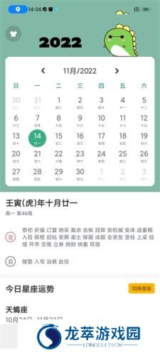 指尖宝手机版