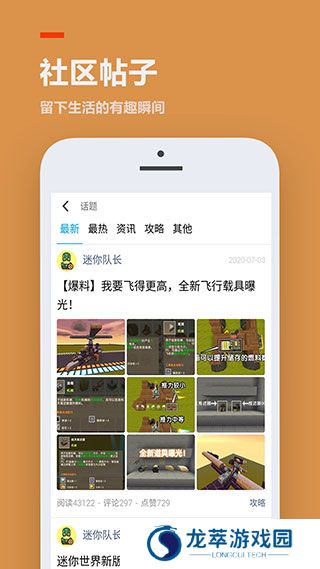 233乐园旧版本