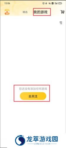 道聚城穿越火线