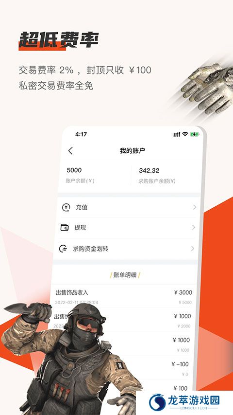 C5GAME开箱网