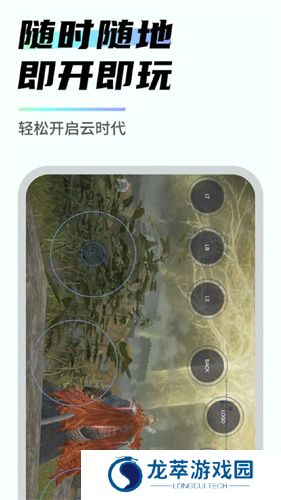 易腾云电脑