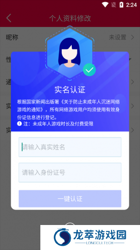 淘手游平台