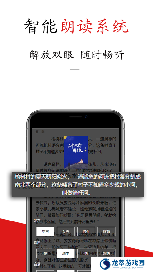书连网免费阅读
