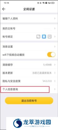 道聚城穿越火线