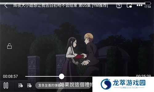哔咪动漫