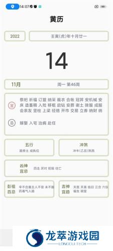 指尖宝手机版