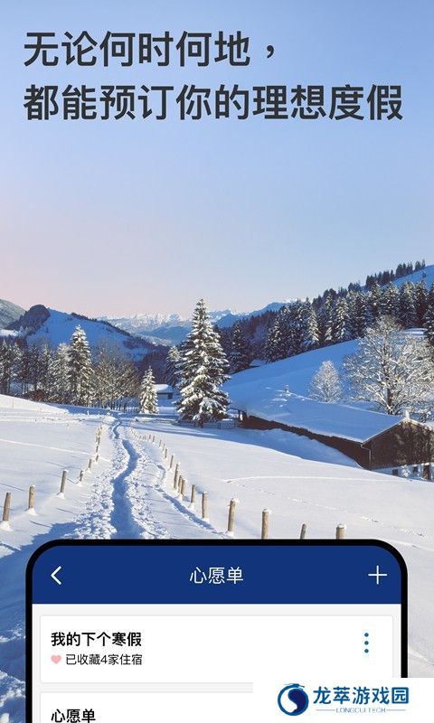 缤客