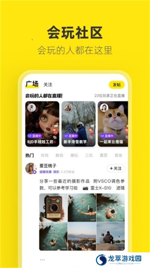 闲鱼网