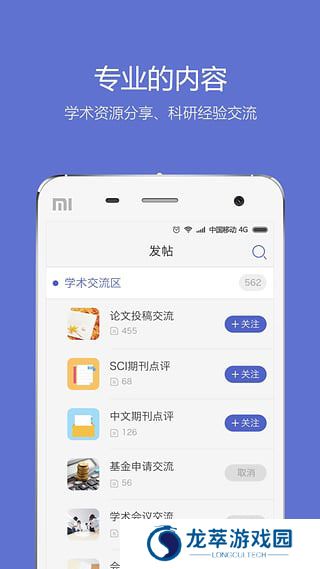 小木虫论坛