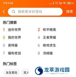 233乐园旧版本