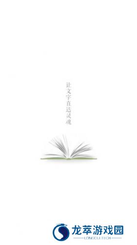 百度小说免费版