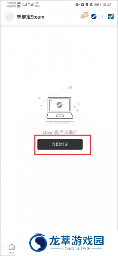 C5GAME开箱网