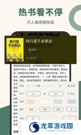 知轩藏书旧版本