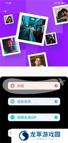 爱浪视频