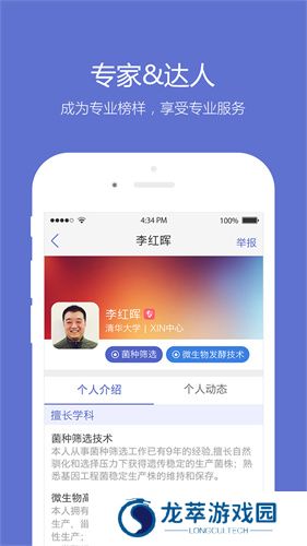 小木虫论坛