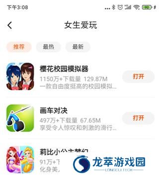 233乐园旧版本