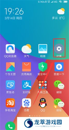 小米云盘