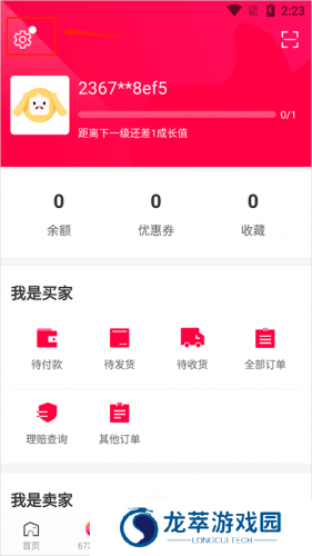 淘手游平台