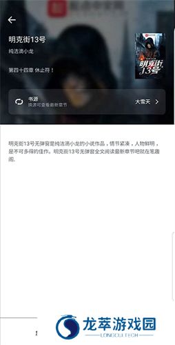 极简小说