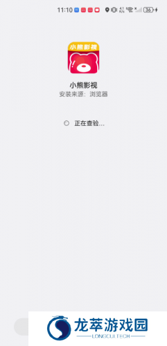 小熊影视安卓版