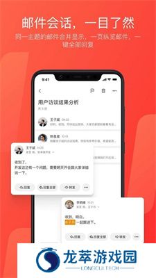 163邮箱