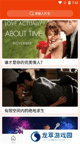 玉米电影