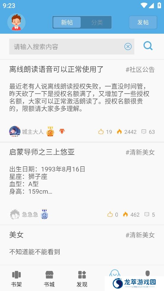 熬夜看书