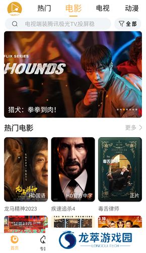 小小影视免费版