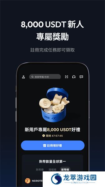 mexc交易所