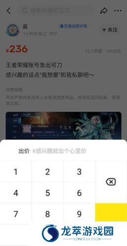 闲鱼网