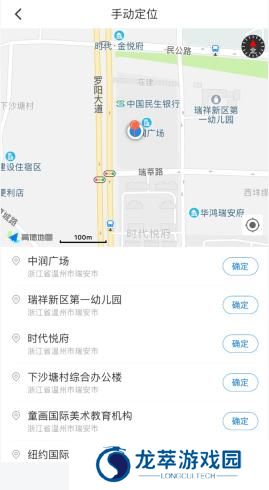 新安人才网招聘