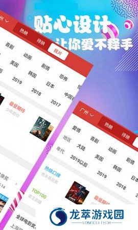 爱浪视频