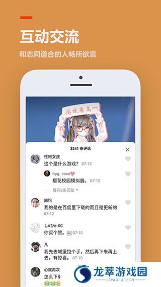 233乐园旧版本