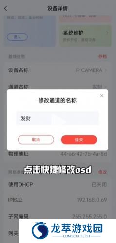 易调试