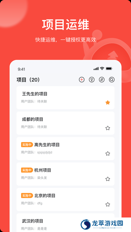 易调试
