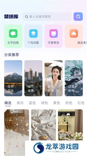 时光小组件