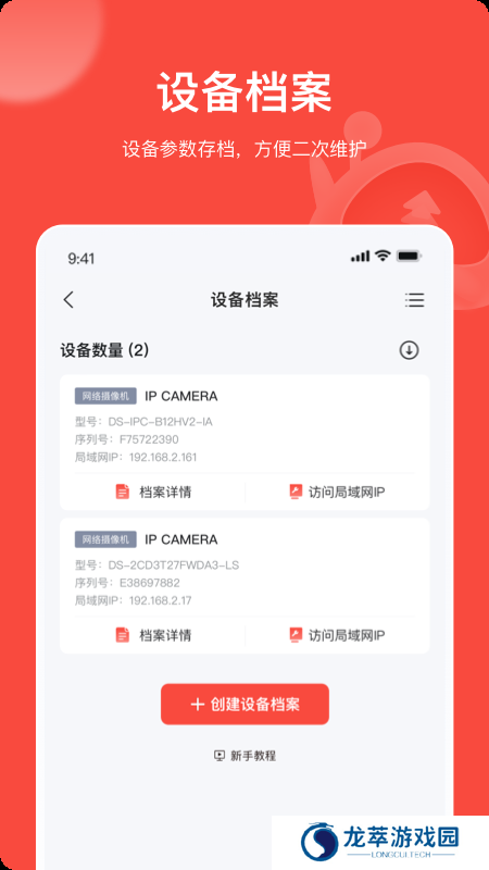 易调试