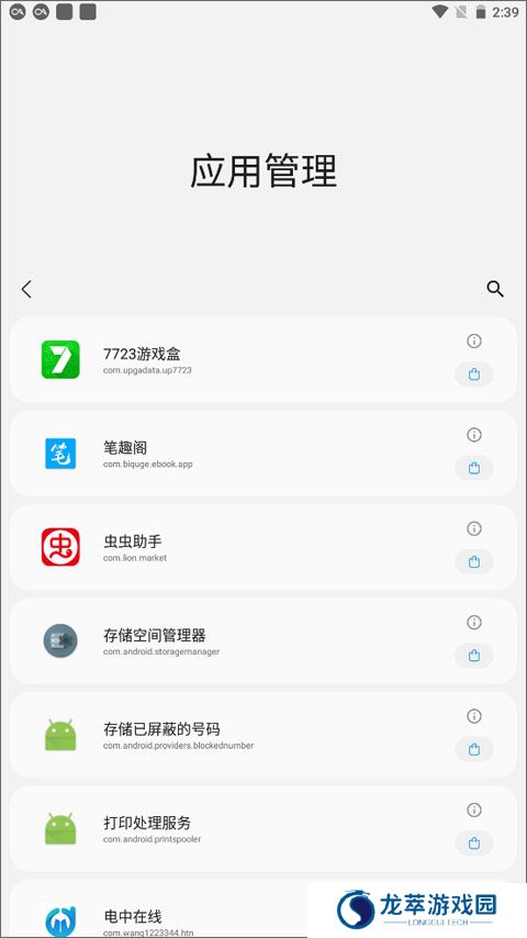 samhelper气密性测试