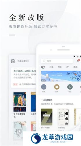 百度小说