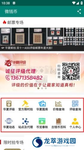 华夏古泉网