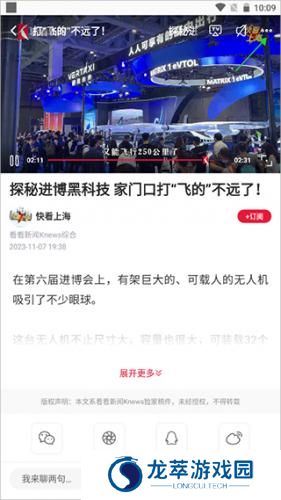 看看新闻knews