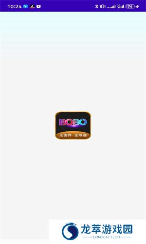 BOBO浏览器黑色版