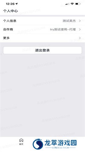 美团优选物流端
