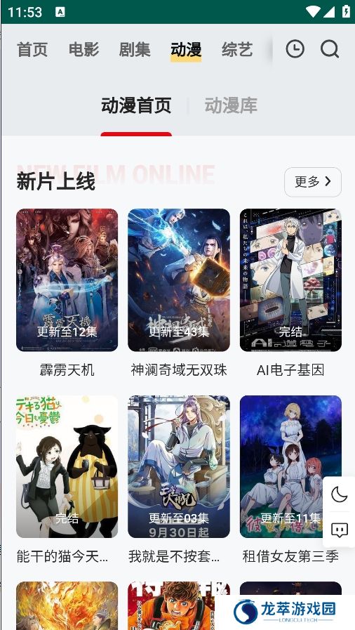 freeokvip免费追剧