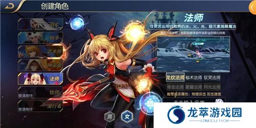 阿拉德之怒正版