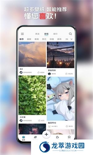 星咩视频壁纸