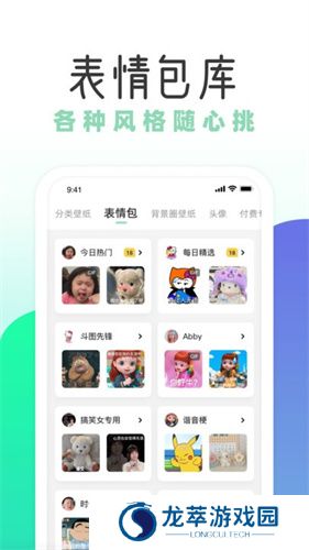 薄荷壁纸