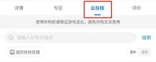 光环助手正版