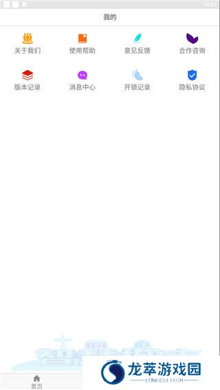 NFC门禁卡