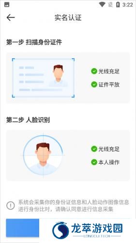 达达秒送